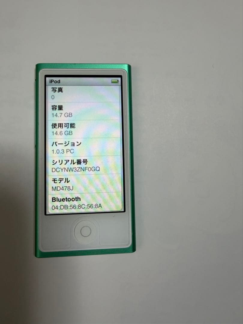 iPod nano MD478J [14.7GB グリーン]