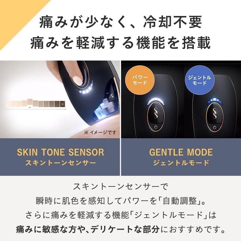 【公式限定】Pure Unplugged SMOOTHSKIN 美容 脱毛器