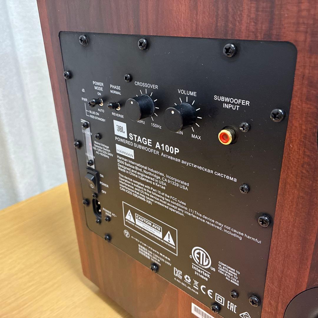 【希少・生産終了】JBL STAGE A100P サブウーファー 動作良好