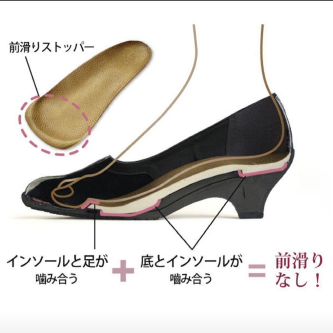やさしい靴 ベルアンドソファ ヴィーナスパンプス