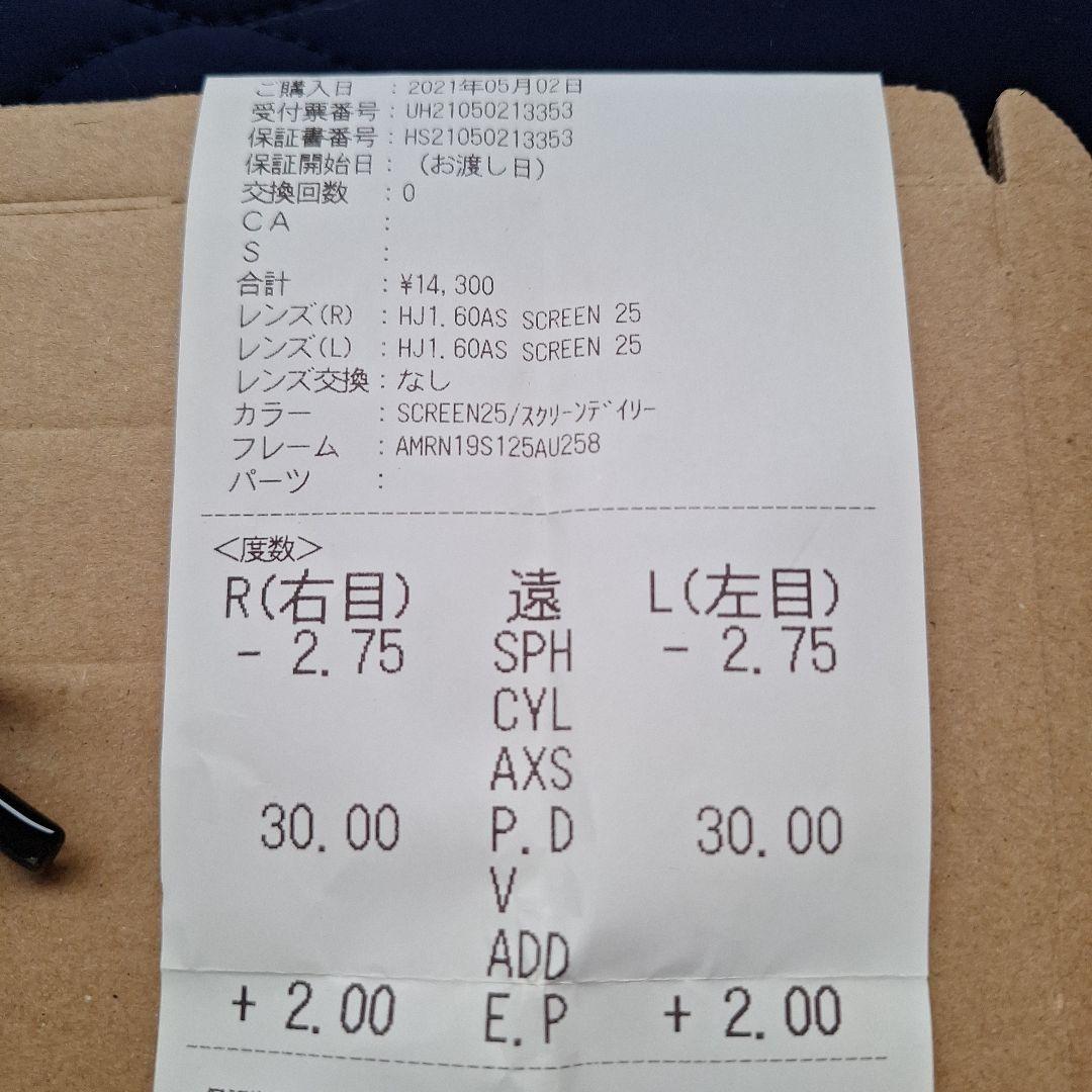 JINS ボストン型 ブルーライトカットメガネ