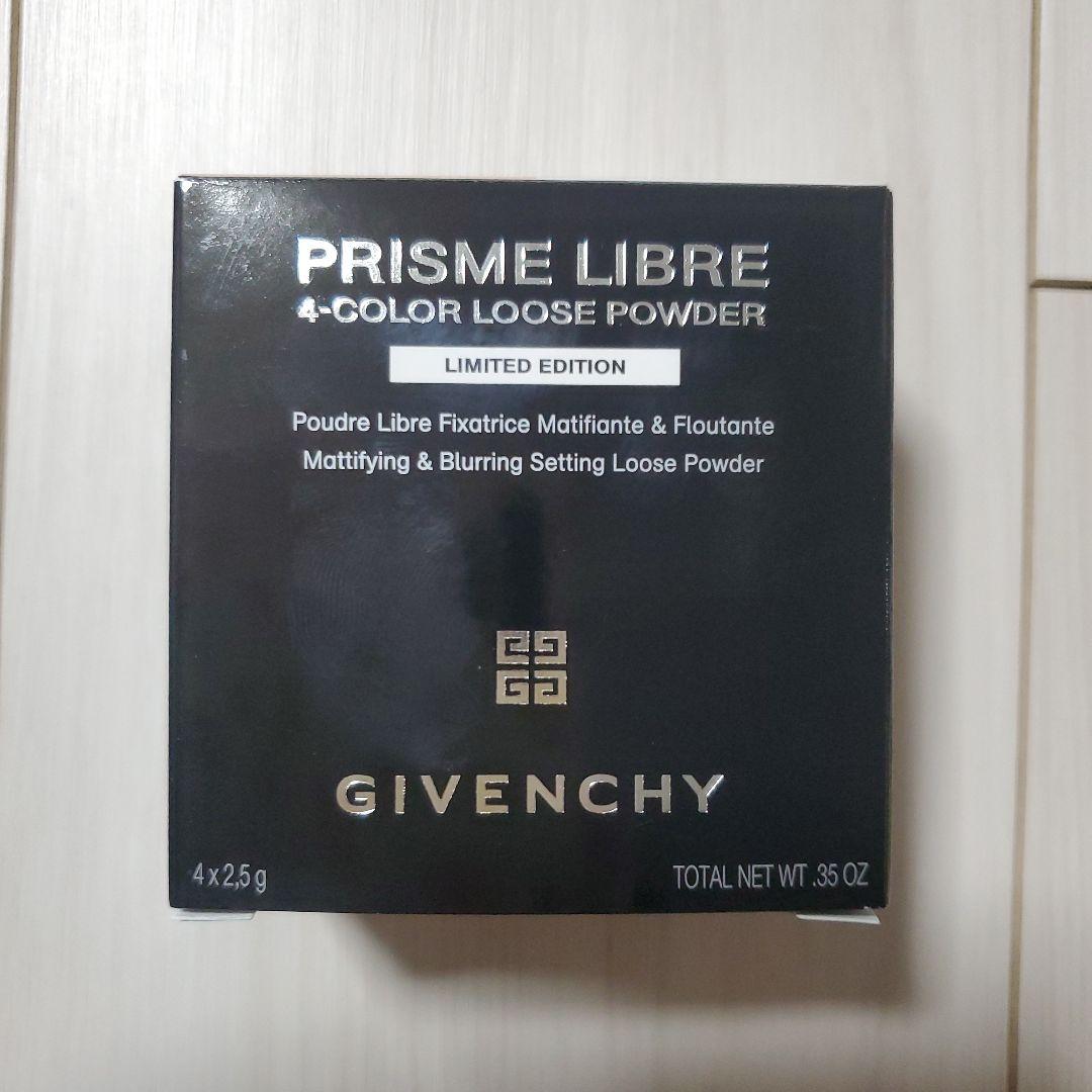 GIVENCHY　プリズム　リーブル　15　イリデセント・ヴェイル