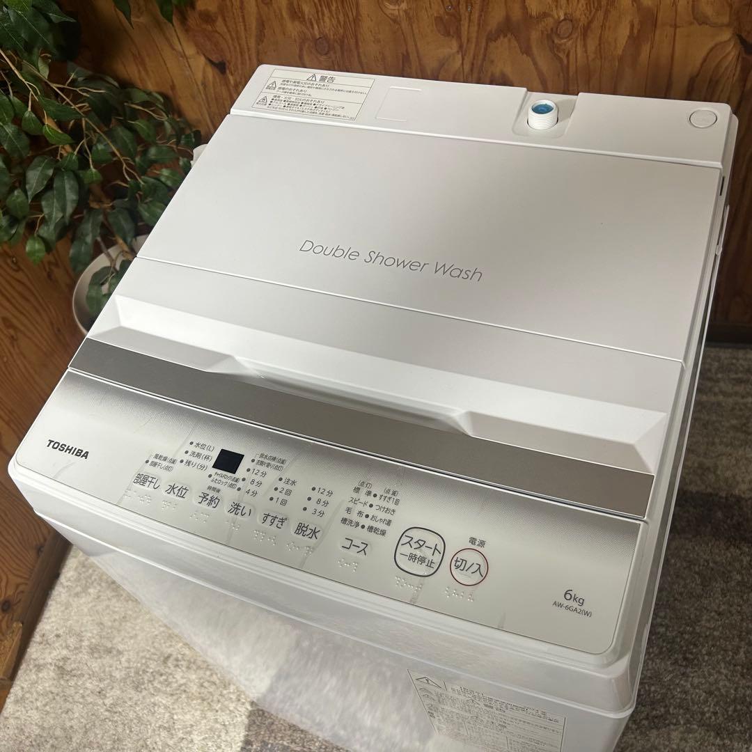 都内23区送料無料❗️ 冷蔵庫　洗濯機　電子レンジ　国産家電３点セット✨