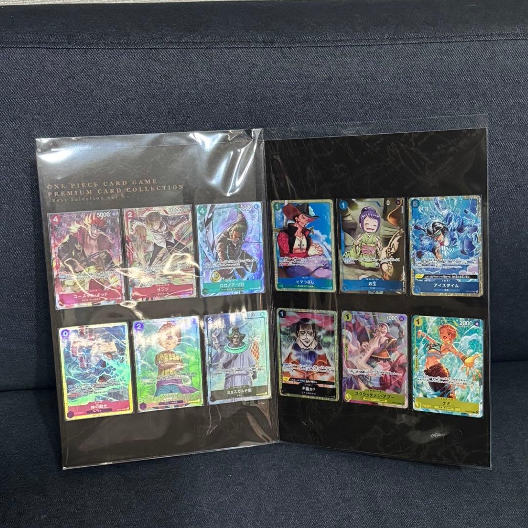 【限定】ワンピース カードゲーム プレミアムカードコレクション vol.6