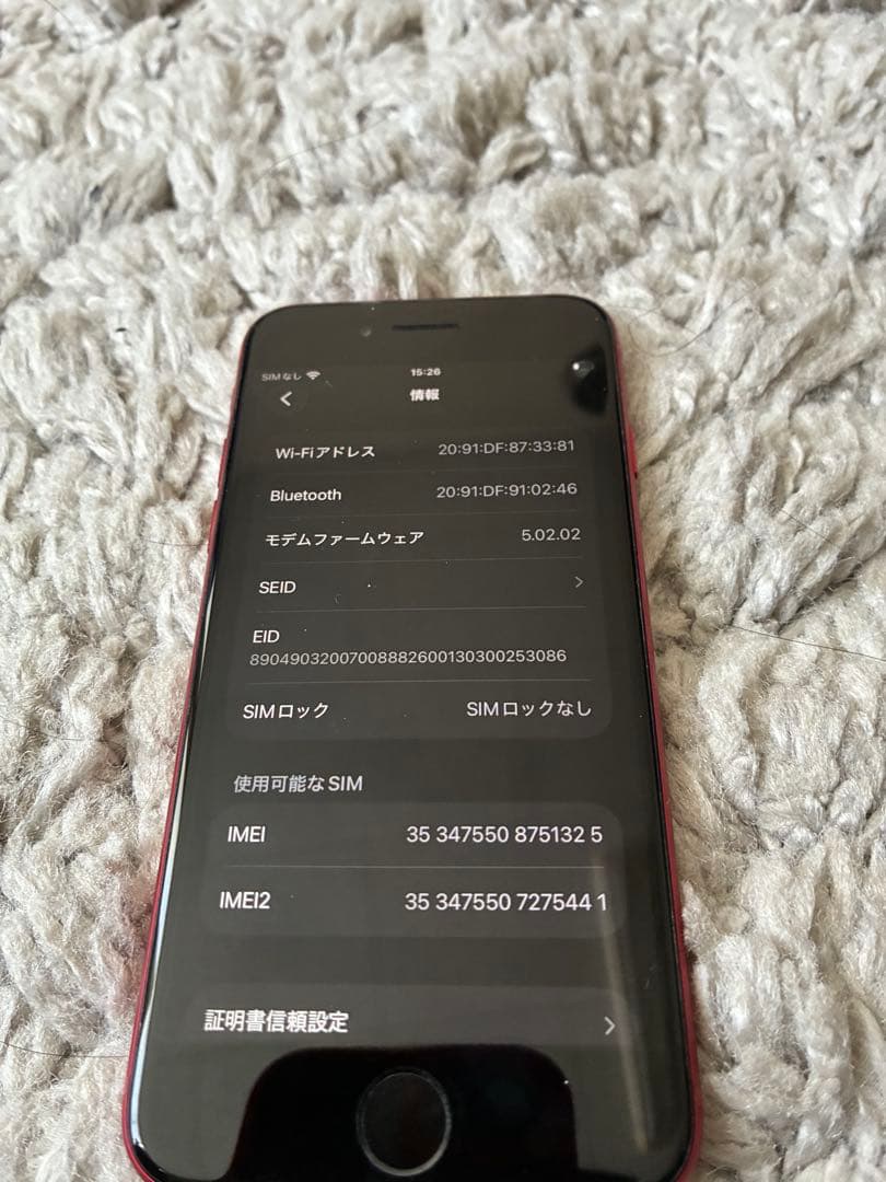 iPhone SE (第3世代) PRODUCT赤128Gバッテリー100%