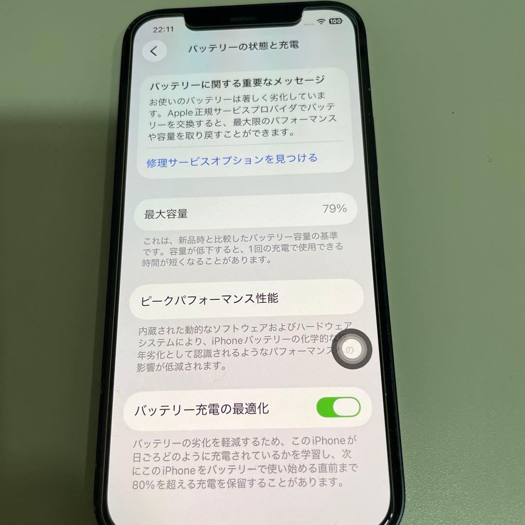 Apple iPhone 12 ブラック　64GB