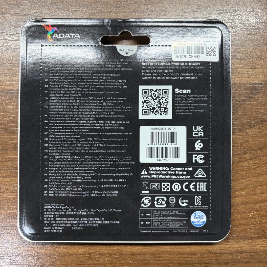 【新品・未開封】ADATA SSD 512GB SU650 2.5インチSATA