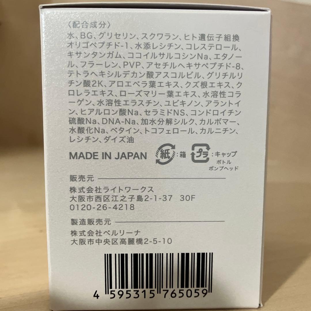 SUKUU 美容液 ワンフィットグレイス SERUM 50ml おまけポーチ付き