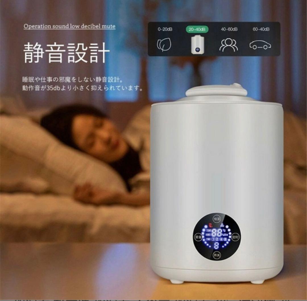 卓上加湿器　アロマ対応