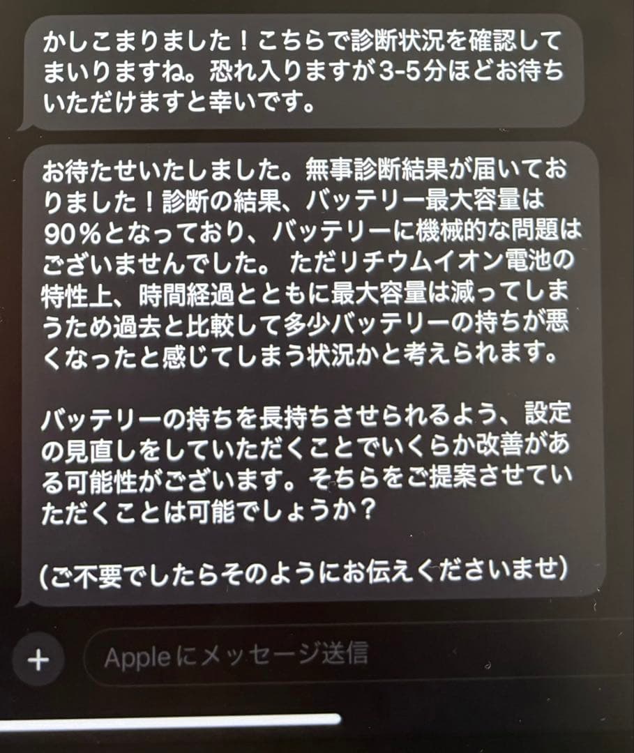 Apple iPad Air 第5世代（Apple Pencil第2世代付）