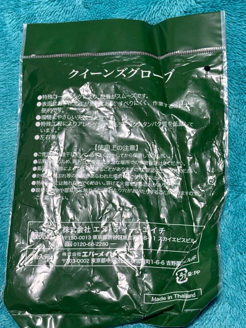 【送料込】新品　クイーンズヘナ　レッド×2 スクワランオイル セット