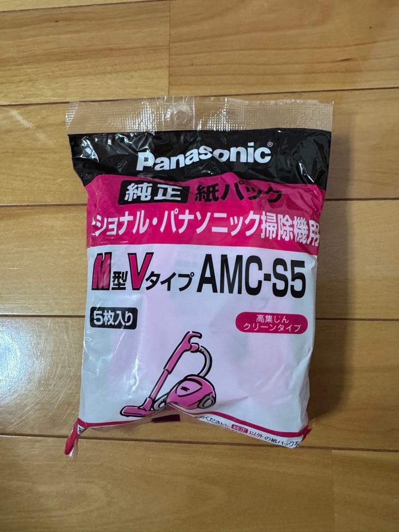 Panasonic MC-PL14AE9-A 紙パック式掃除機