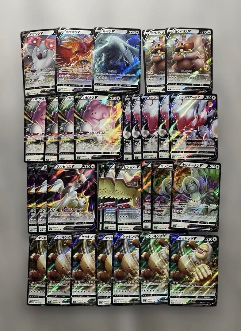 【特価】ポケモンカードまとめ売り rrまとめ売り rrrまとめ売り 大量 引退品