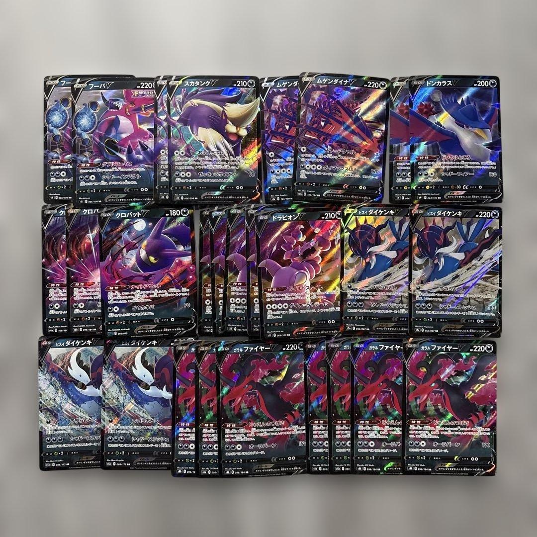 【特価】ポケモンカードまとめ売り rrまとめ売り rrrまとめ売り 大量 引退品
