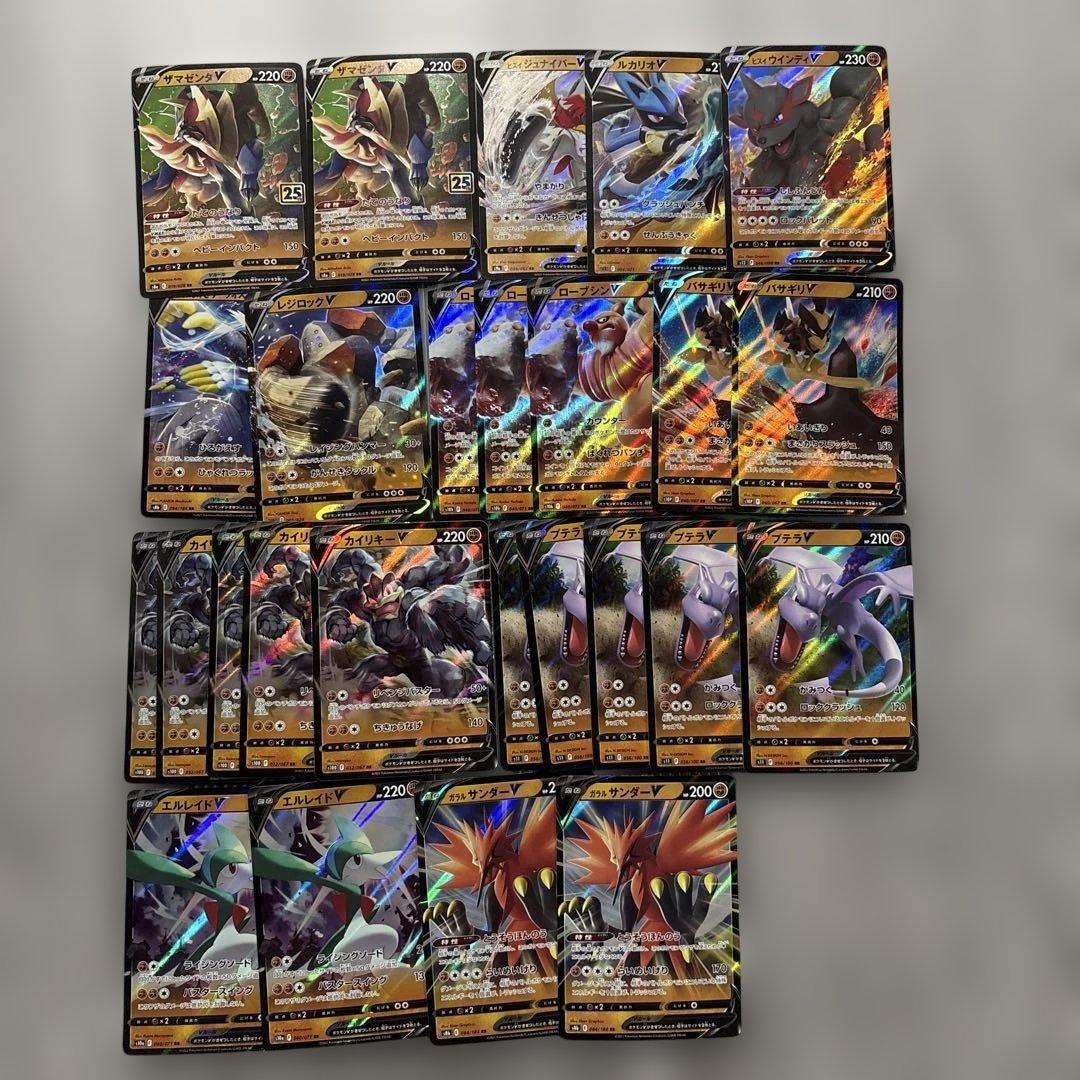 【特価】ポケモンカードまとめ売り rrまとめ売り rrrまとめ売り 大量 引退品