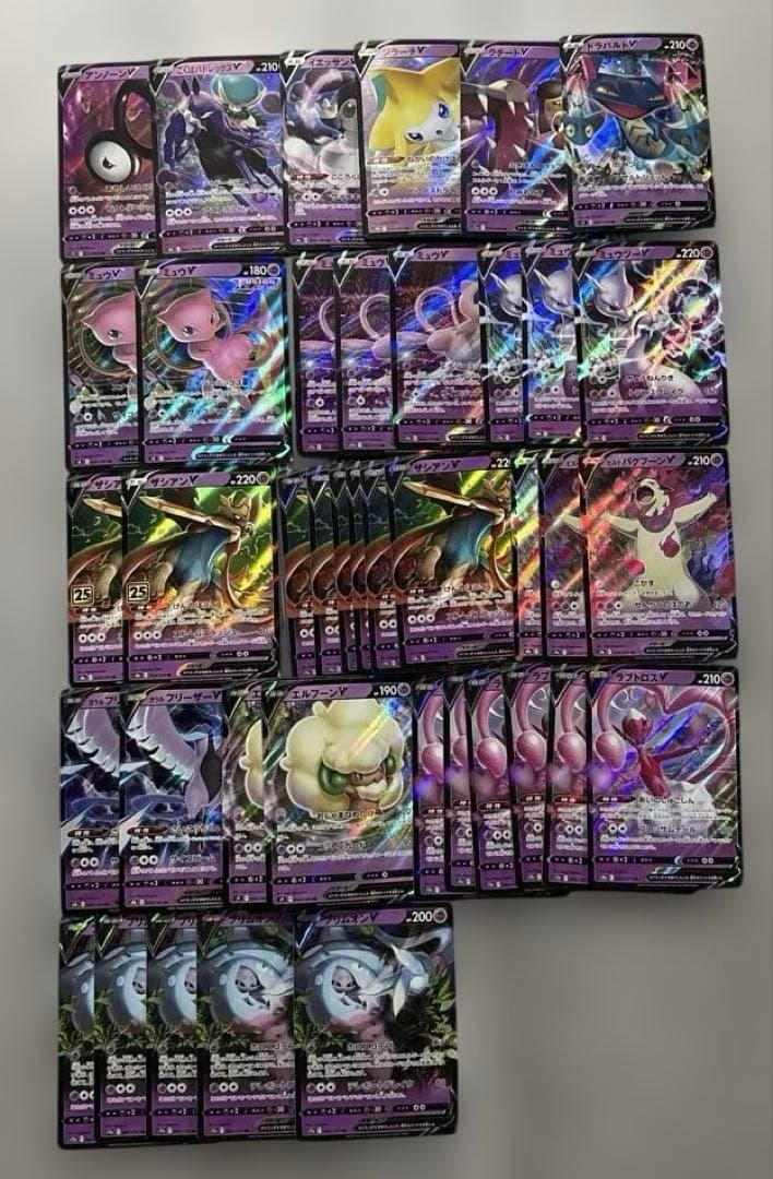 【特価】ポケモンカードまとめ売り rrまとめ売り rrrまとめ売り 大量 引退品