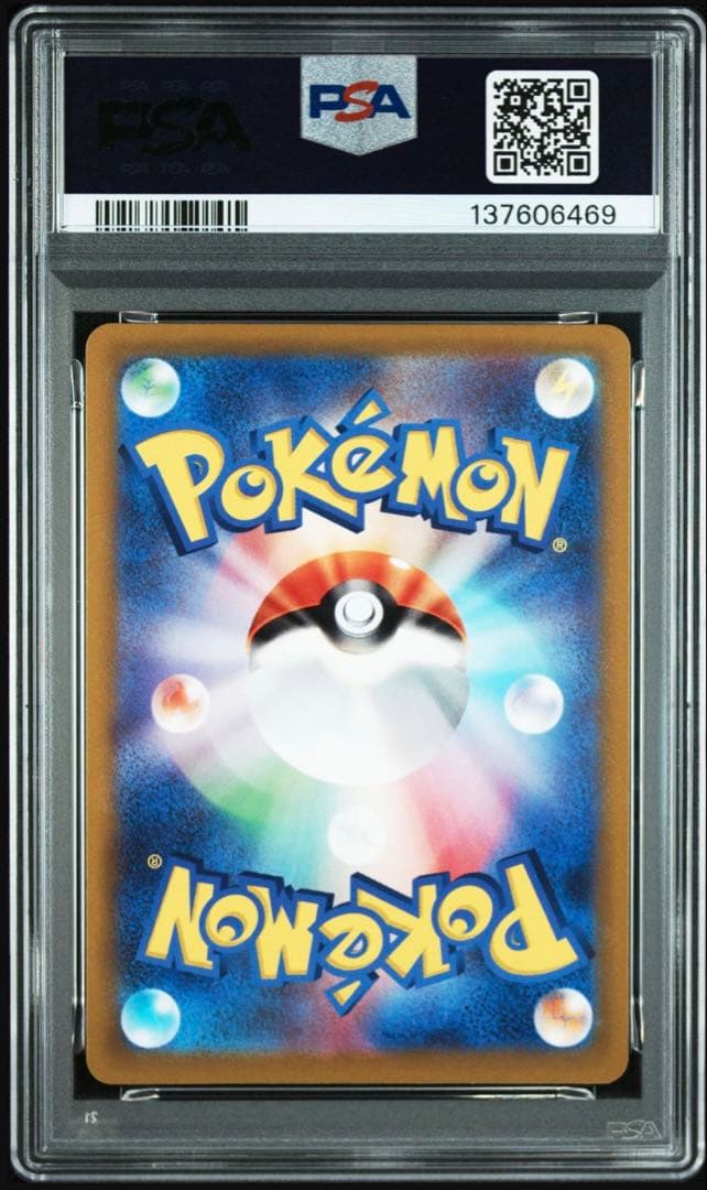 PSA10 ピカチュウ プロモ① PIKACHU 001/SV-P
