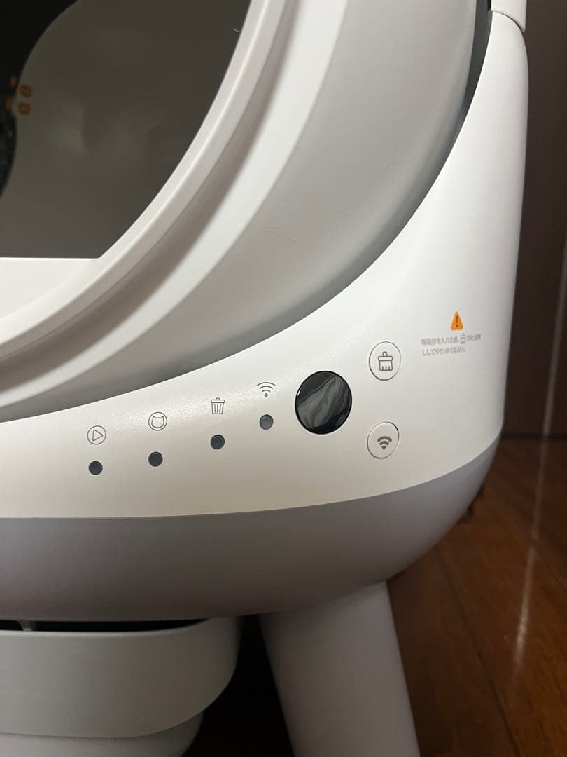 自動猫用トイレG1