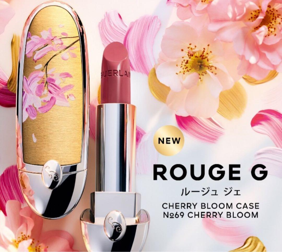 Guerlainスワロフスキー リップケース+ ルージュジェ69(限定カラー)