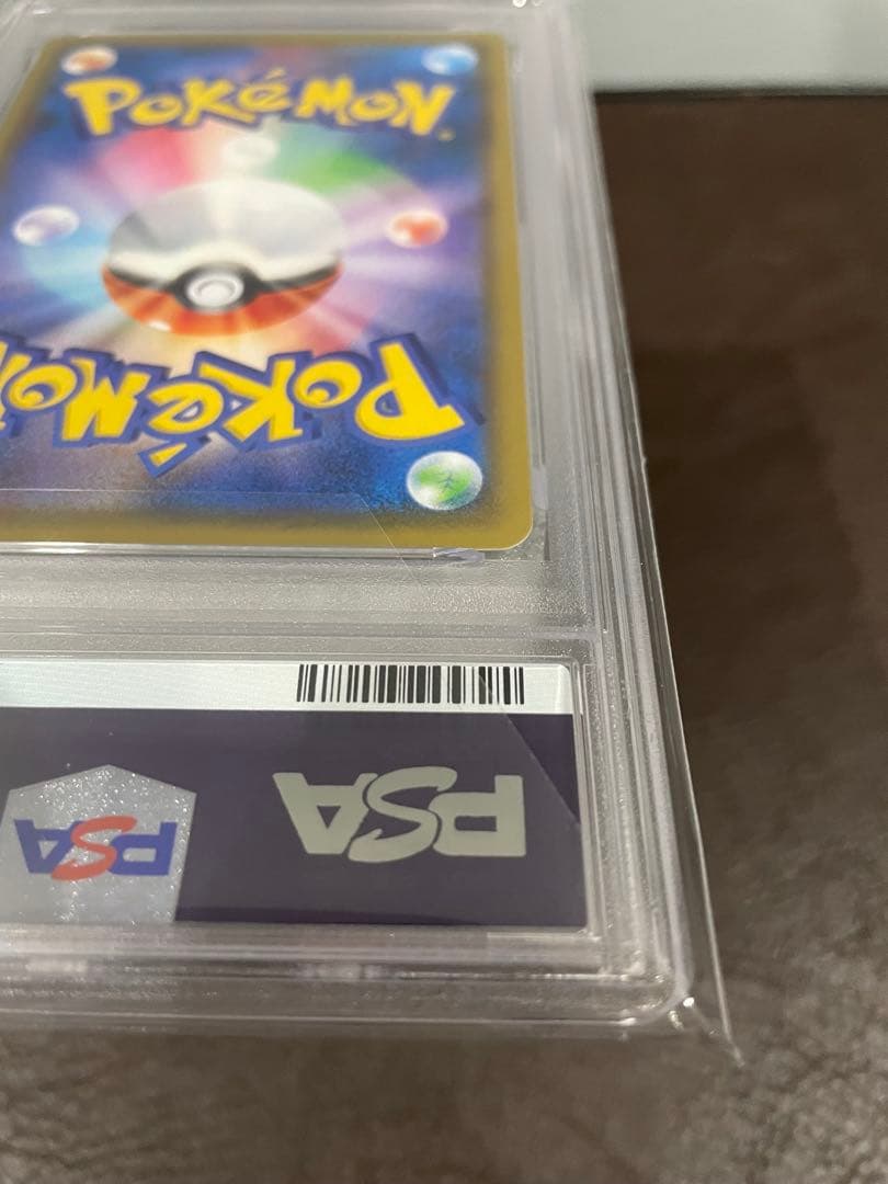 カ*ナ様 2019 ピカチュウ PSA 10 S-P #001 セブンプロモ
