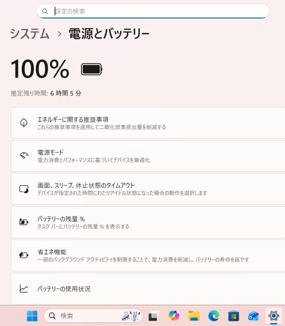 【高性能】東芝ダイナブックパールホワイト☘10世代i7NVMe256+1TB