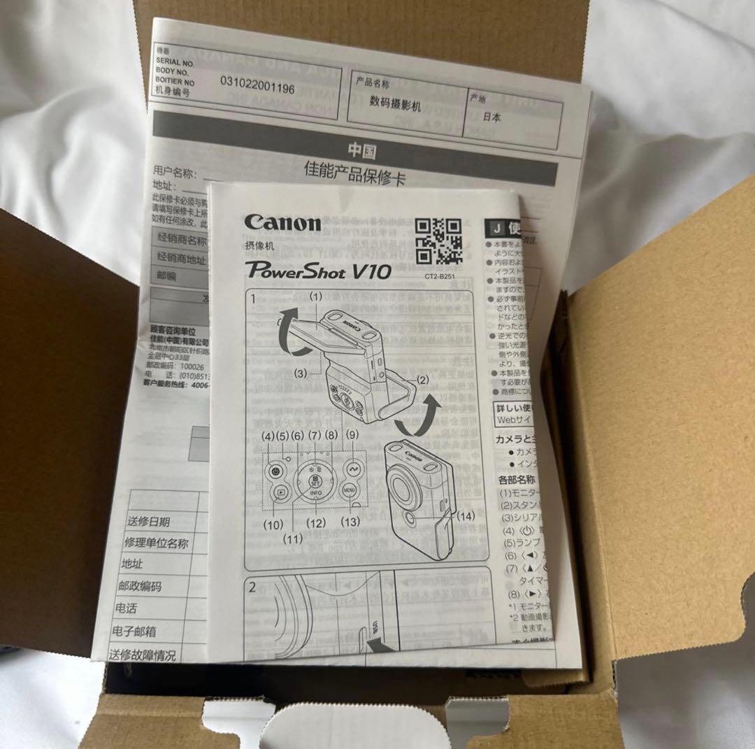 【美品】Canon PowerShot V10 コンパクトデジタルカメラ