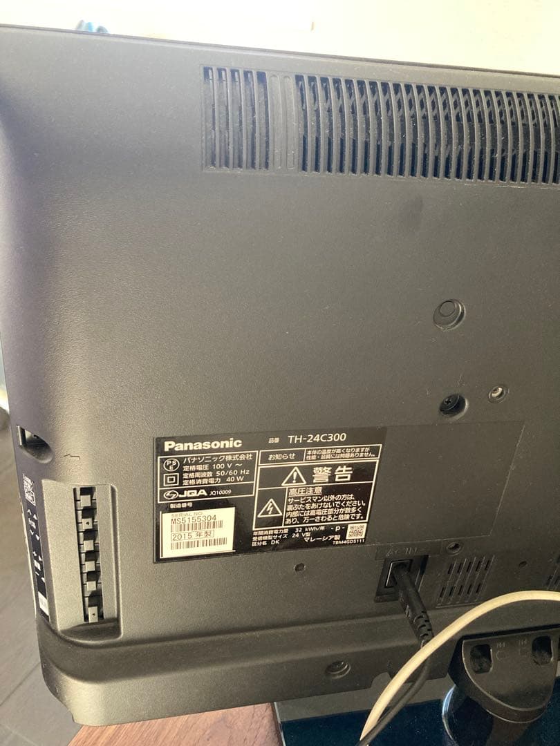 Panasonic24型テレビ TH-24C300
