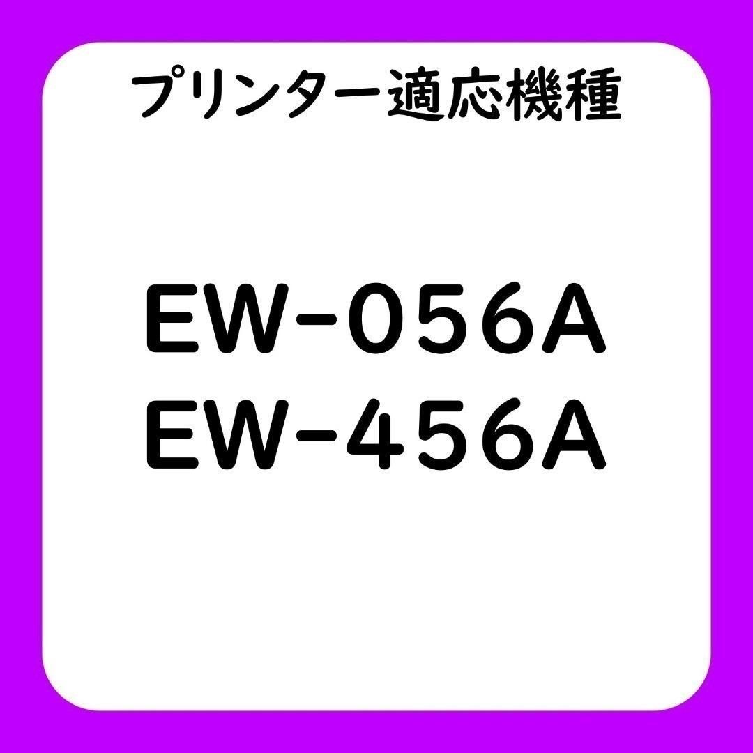 MED-4CL 4色×3セット染料激安 エプソン プリンター インク メダマヤキ