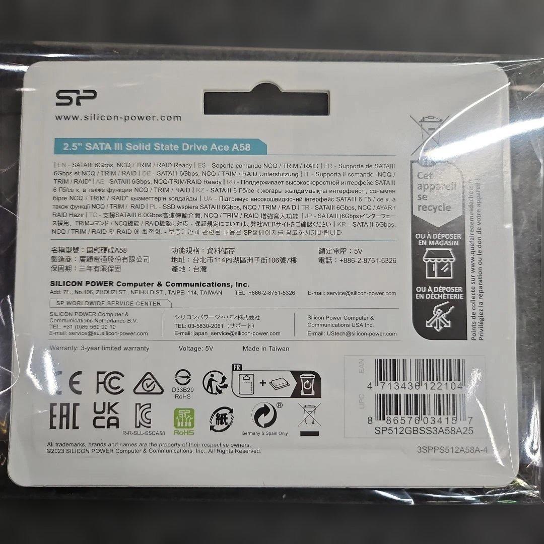 シリコンパワー512GB SSD 512GB