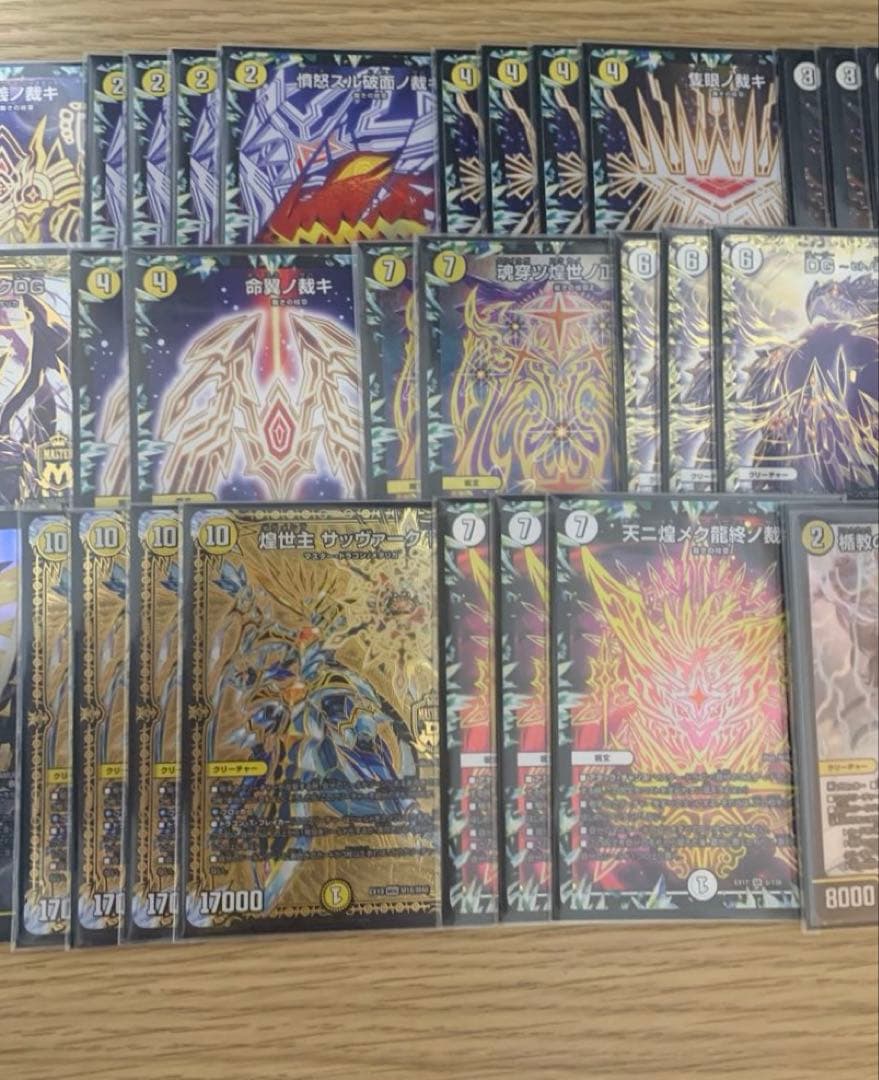 デュエルマスターズ　白零サバキZ デッキ