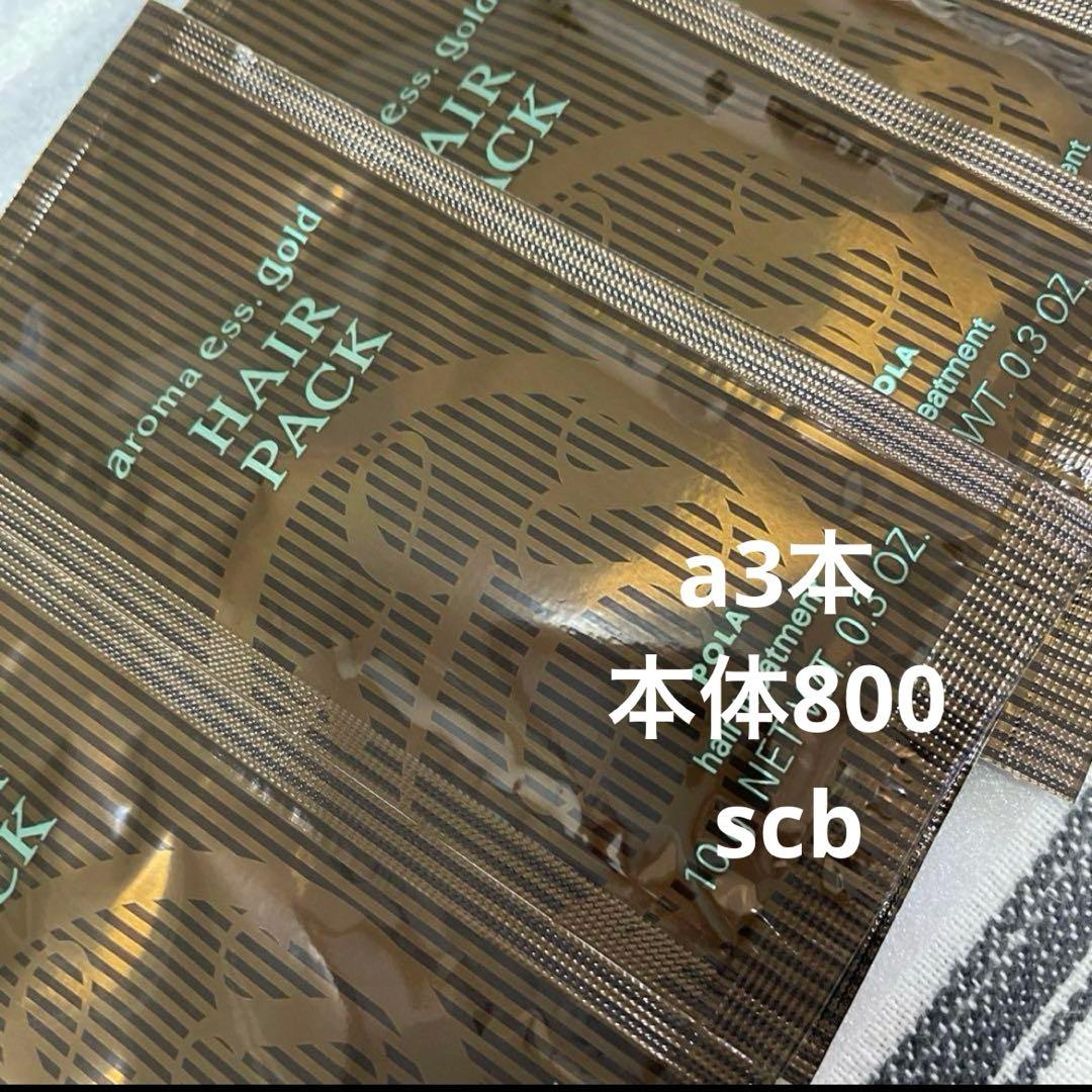 はなまる　a本体3本