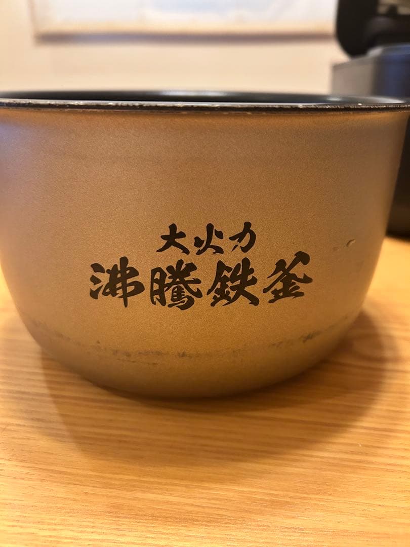 【2022製 美品‼️】HITACHI IH炊飯器 RZ-V100FM