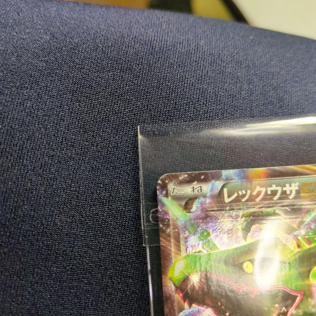 未使用近いレックウザEX CP5 幻伝説ドリームキラコレクション 034/036
