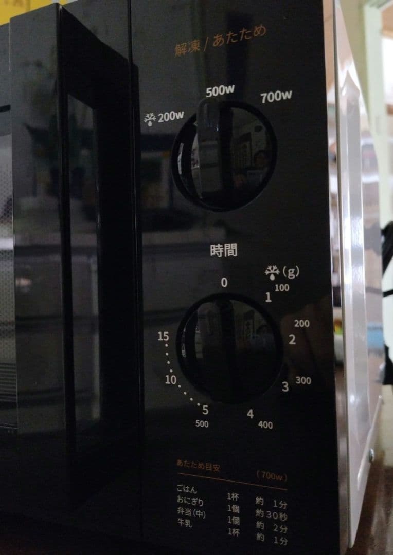 電子レンジ Comfee CF-AM1714-6 2023年