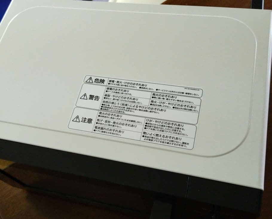 電子レンジ Comfee CF-AM1714-6 2023年