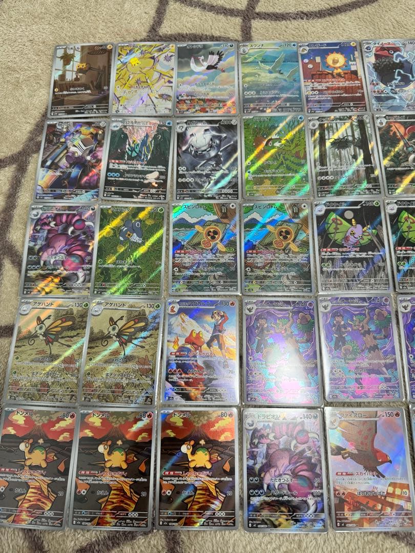 ポケモンカード AR 50枚 まとめ売り