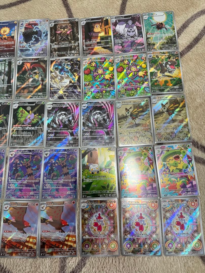 ポケモンカード AR 50枚 まとめ売り