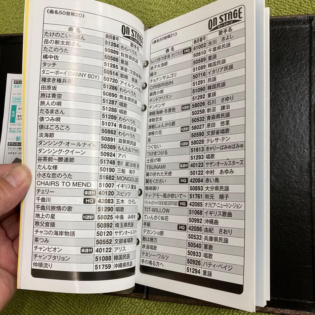 No.23 オン ステージ PK-114GT カラオケ スピーカーセット