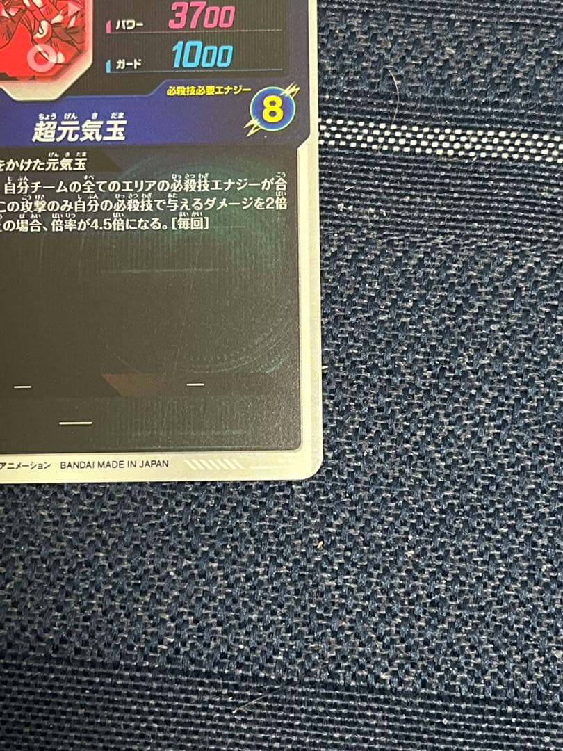 sdv7-003 孫悟空　パラレル