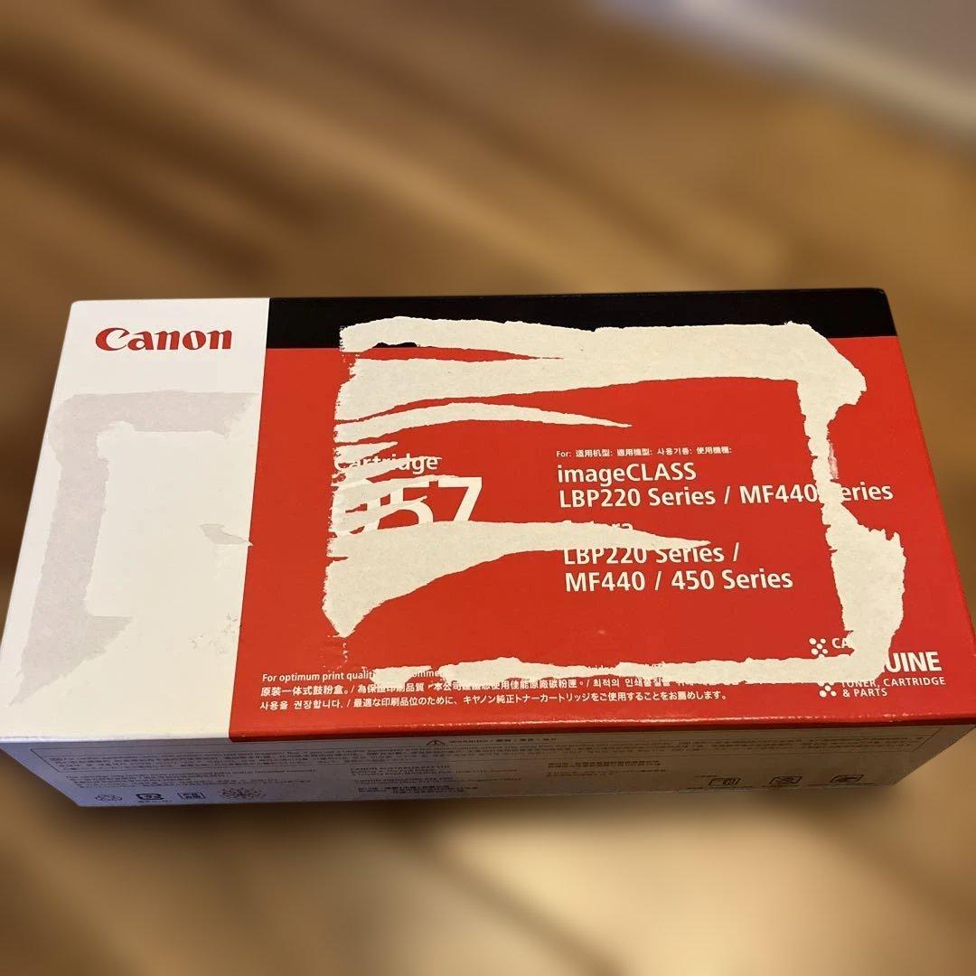 Canon CRG-057 トナーカートリッジ ブラック キヤノン純正品