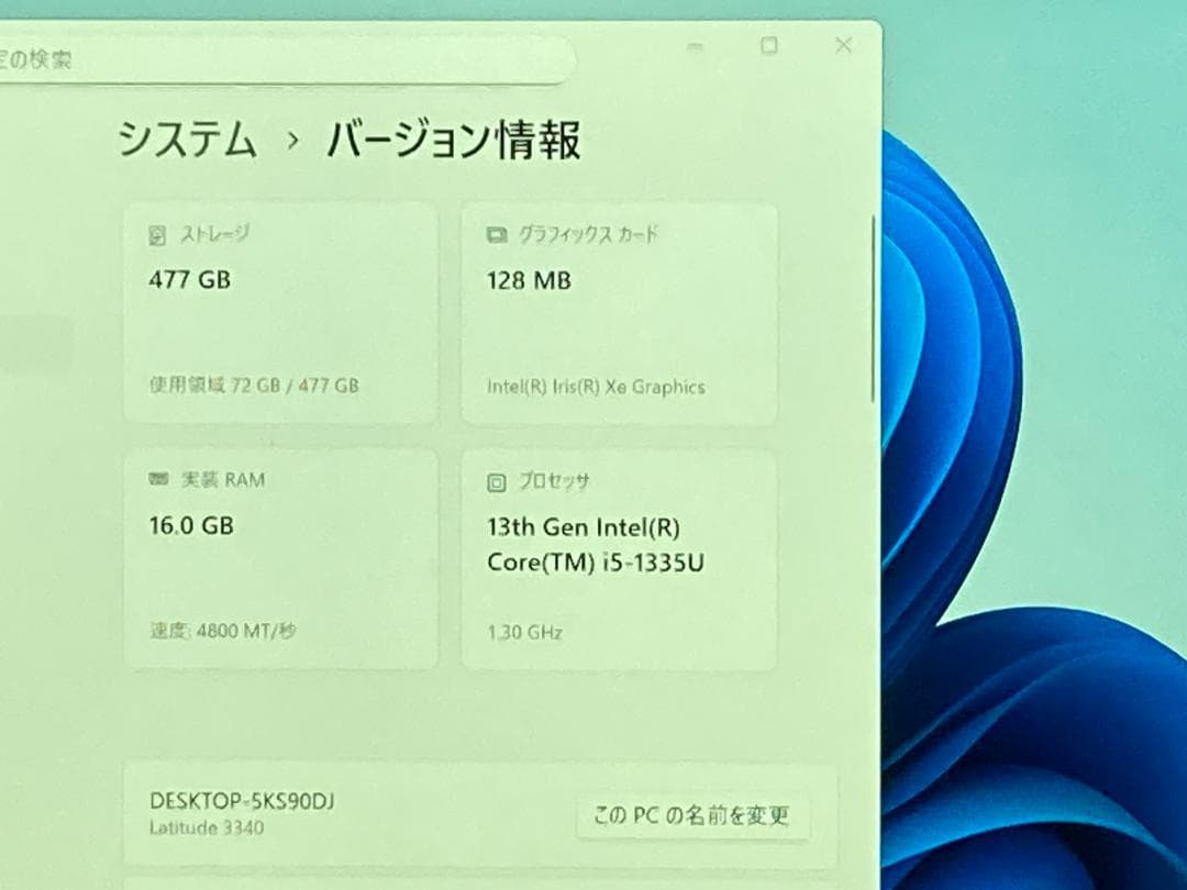 2023年製✨第13世代Core i5✨メモリ16G/SSD512GB/ノート