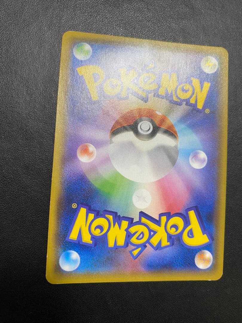 ヨコハマのピカチュウ　ポケモンセンターヨコハマ PROMO プロモ