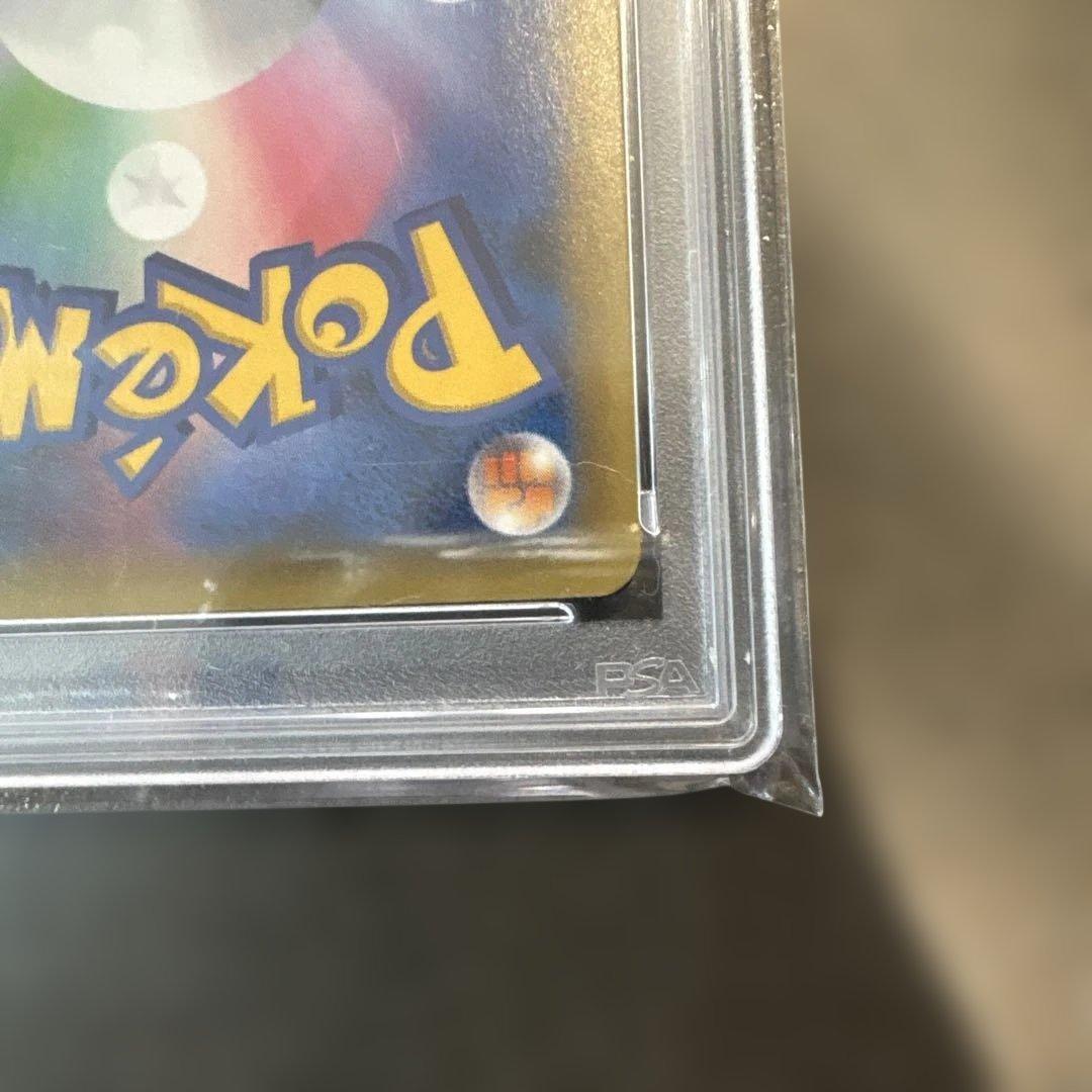 ミュウ 2016年 1st エディション PSA 10
