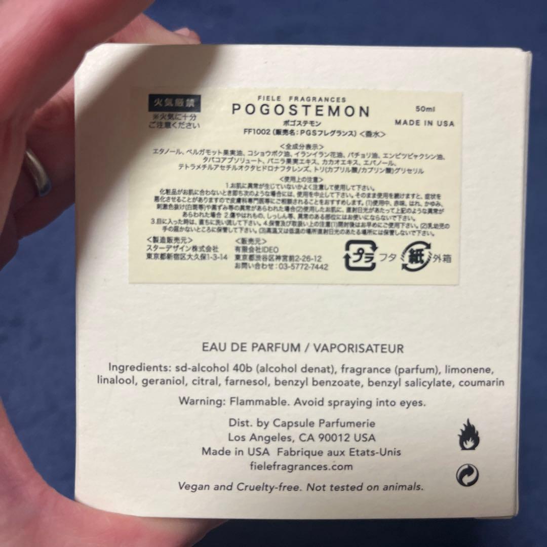 香水(ユニセックス) Fiele Fragrances Pogostemon 50ml