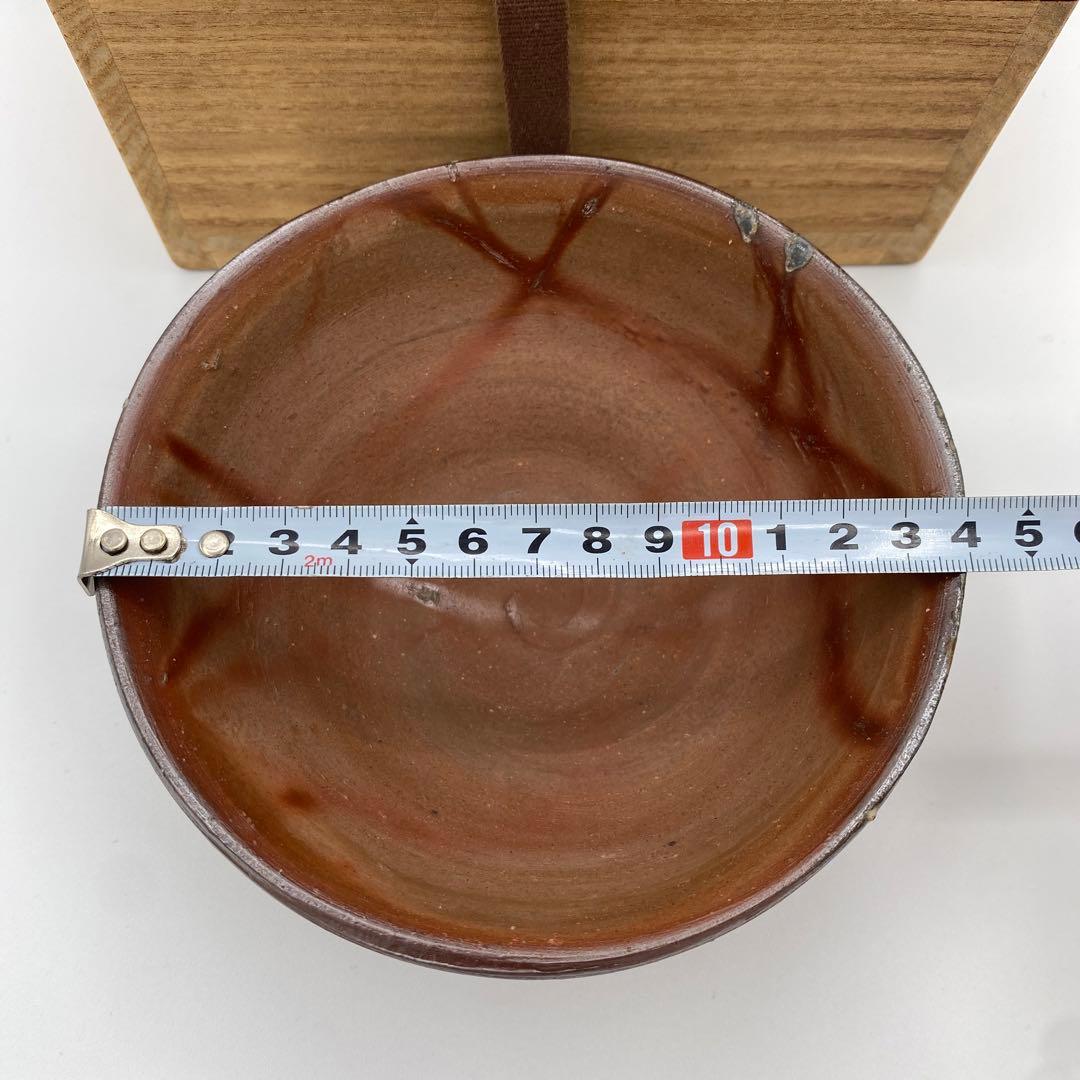 w502 平茶碗　備前　末石泰節作 木箱　茶道具　古物