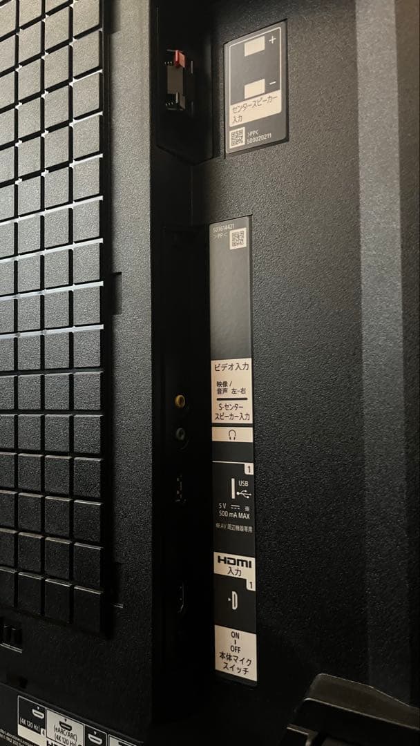 【ジャンク】SONY 65V型 4K テレビ BRAVIA XRJ-65A95K
