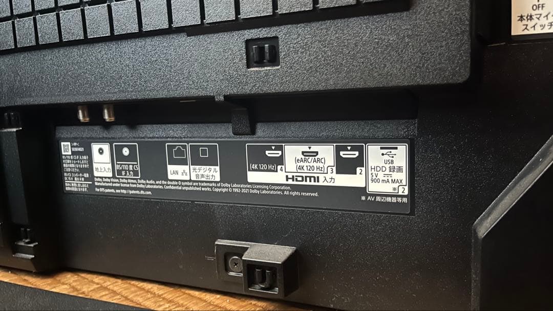 【ジャンク】SONY 65V型 4K テレビ BRAVIA XRJ-65A95K