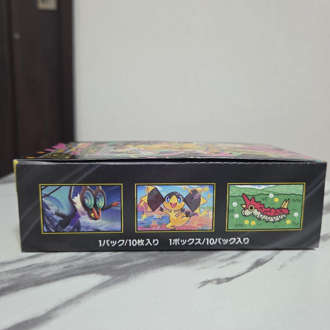 ハイクラスパック MEGA ドリームex 1BOX シュリンクなしペリペリあり