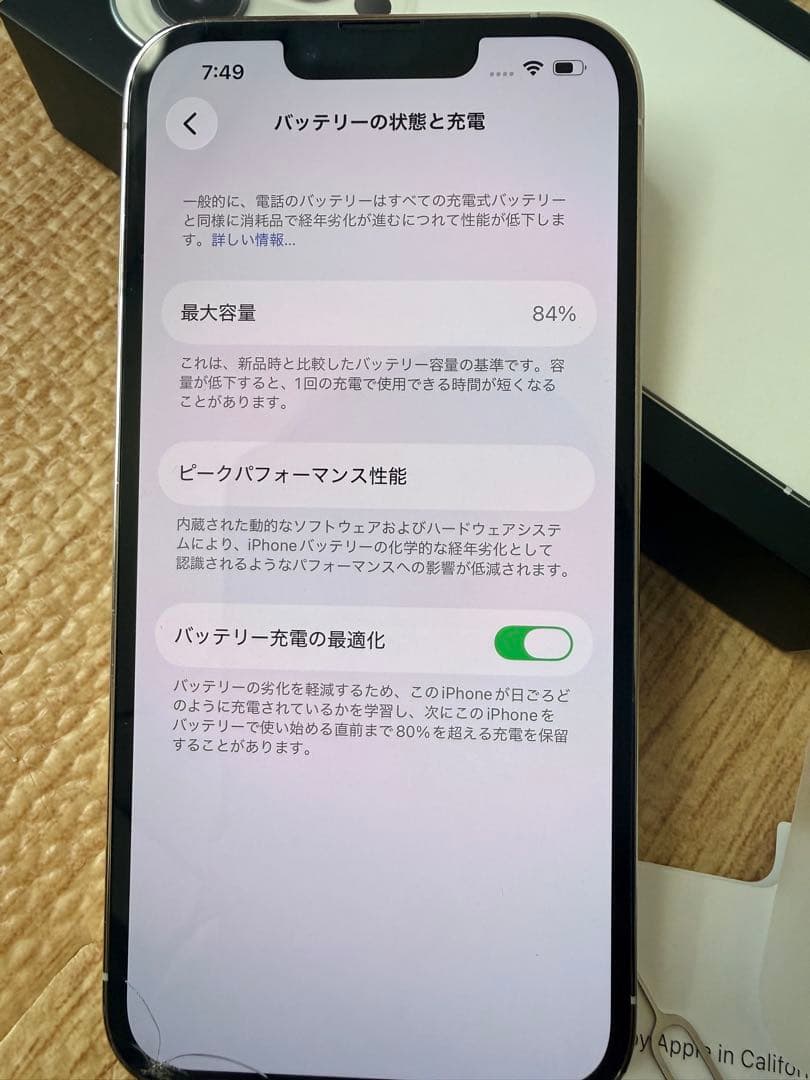 割れあり　Apple iPhone 13 Pro シルバー 本体
