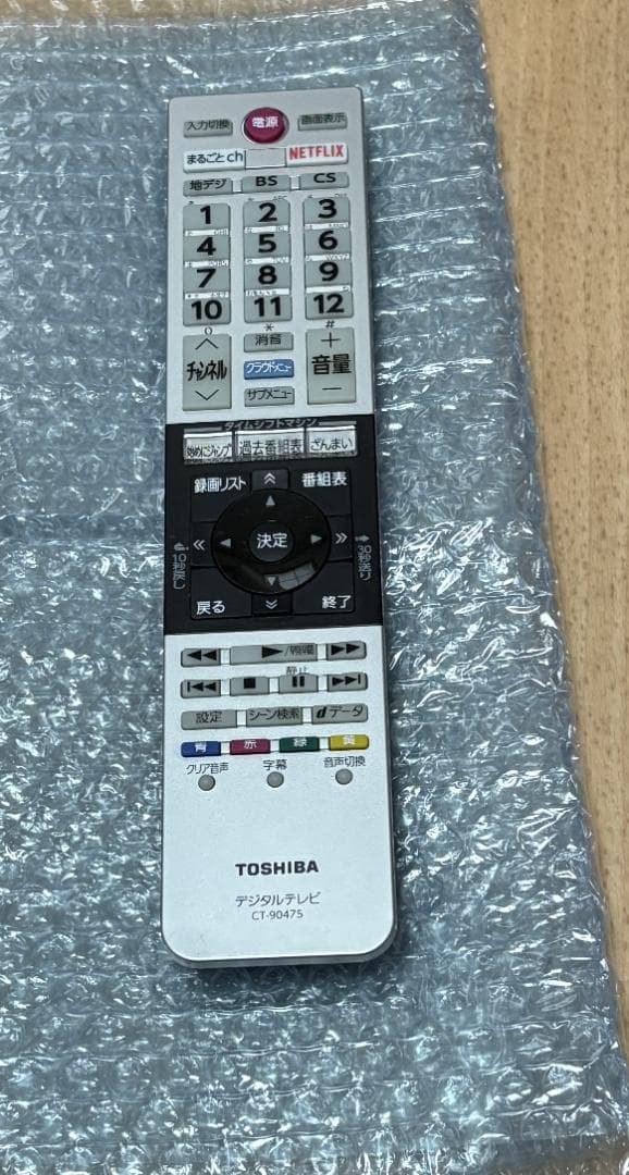 ジャンク/TOSHIBA / 55インチ/55Z700X